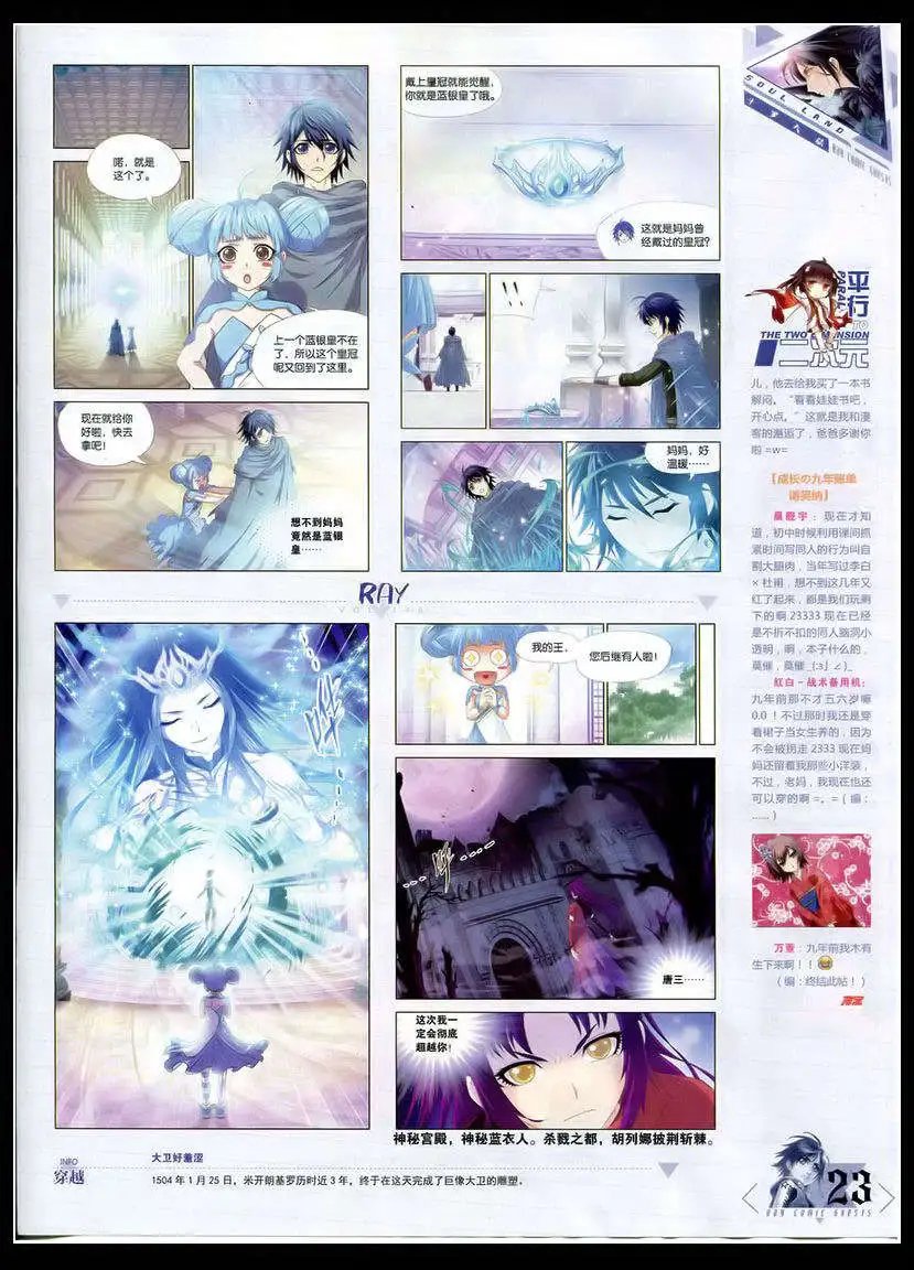 第346期 全本