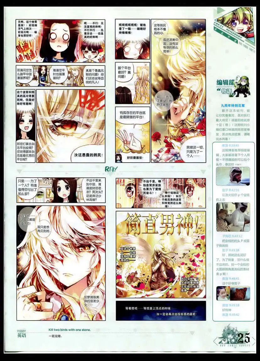第346期 全本
