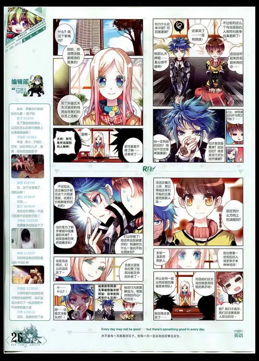 第346期 全本