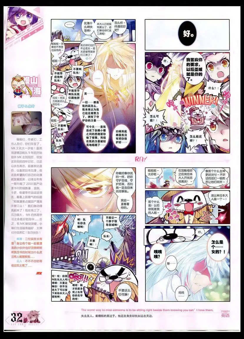第346期 全本