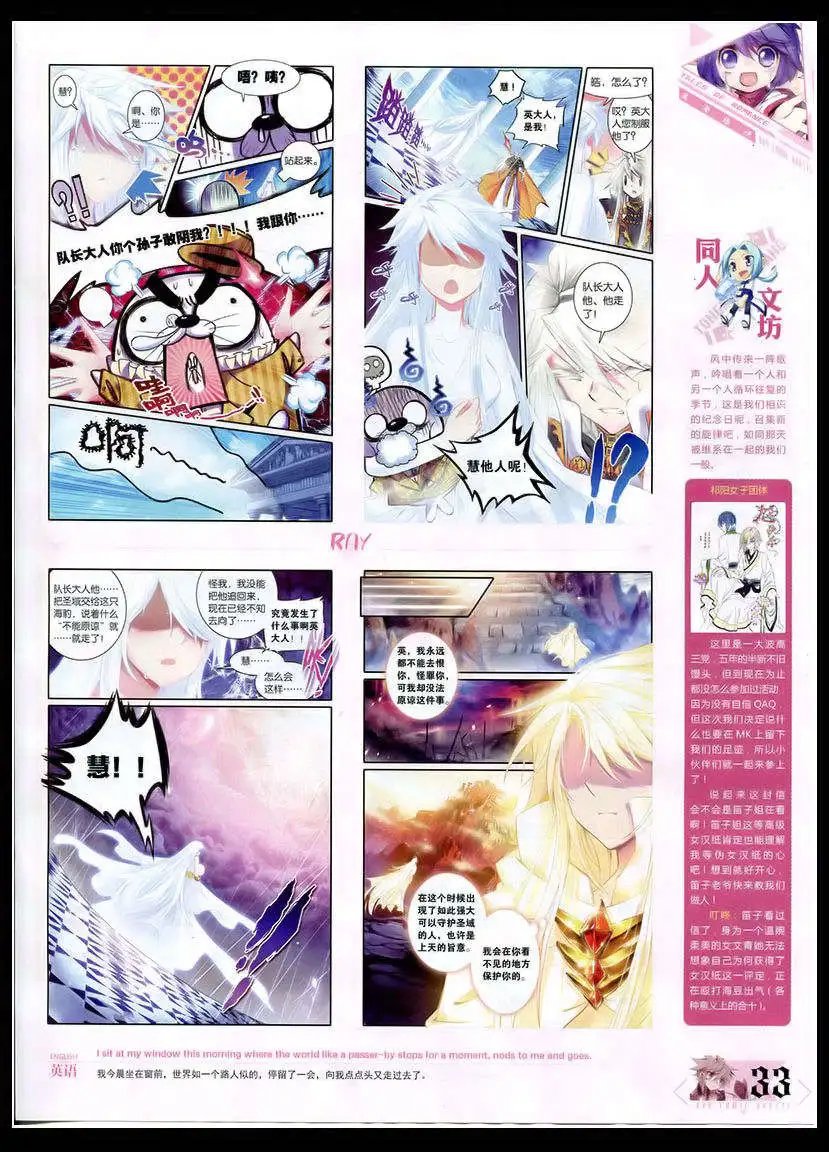 第346期 全本
