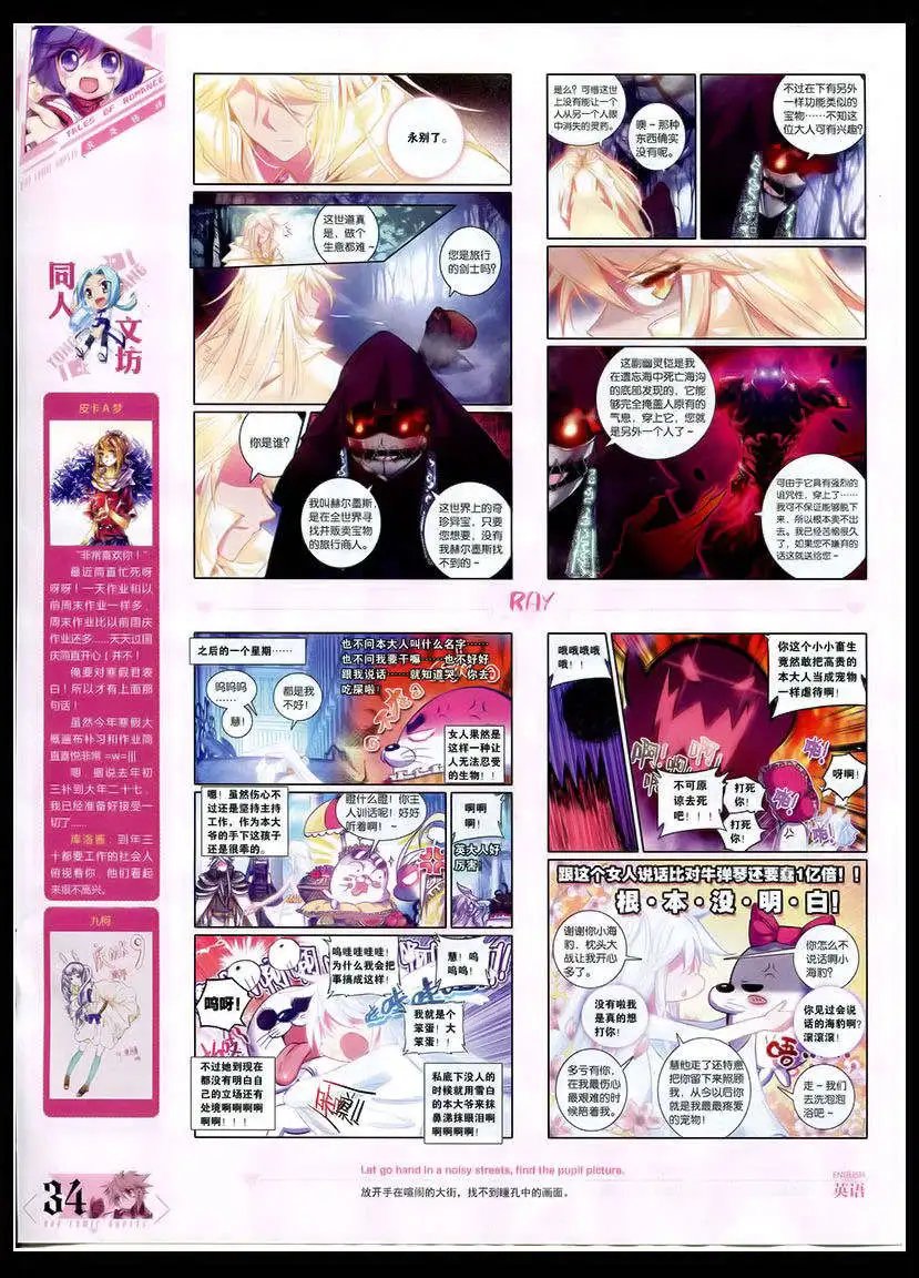 第346期 全本