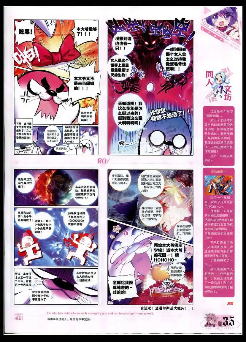 第346期 全本