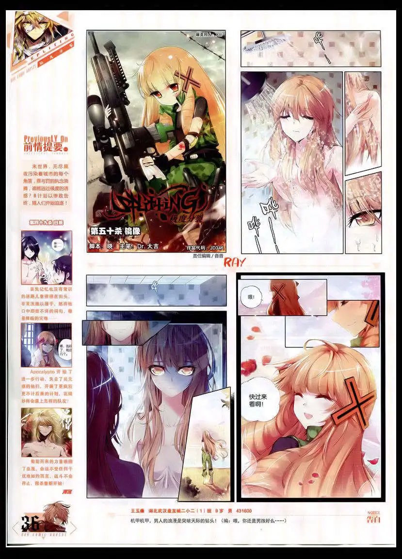 第346期 全本