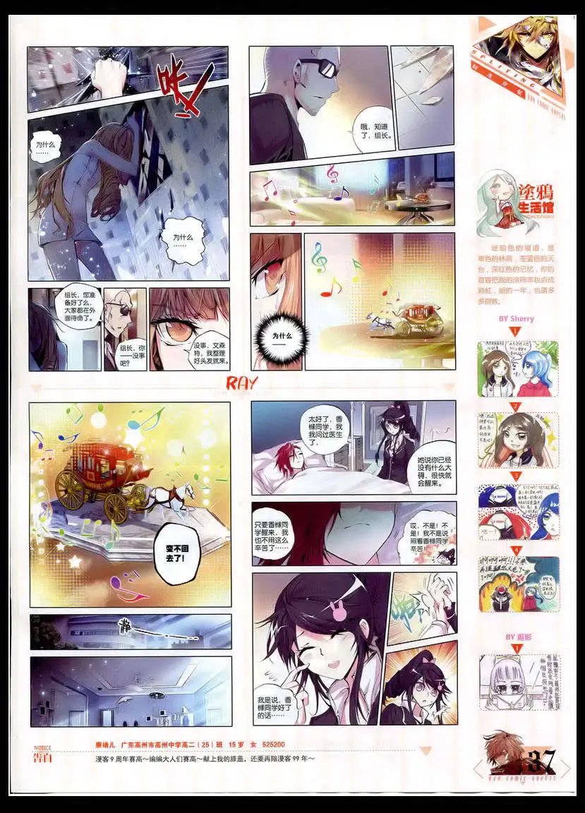 第346期 全本