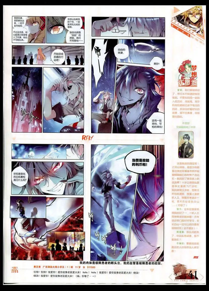 第346期 全本
