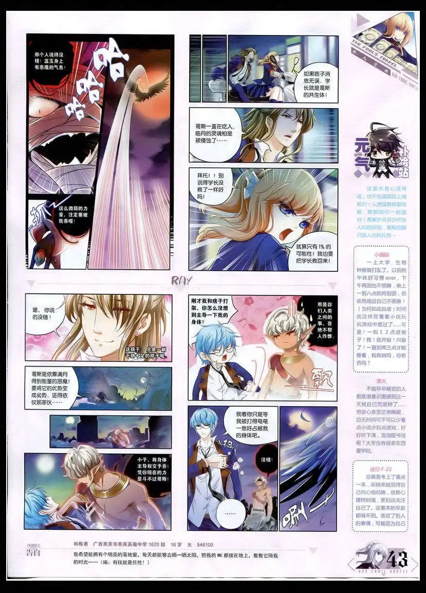 第346期 全本