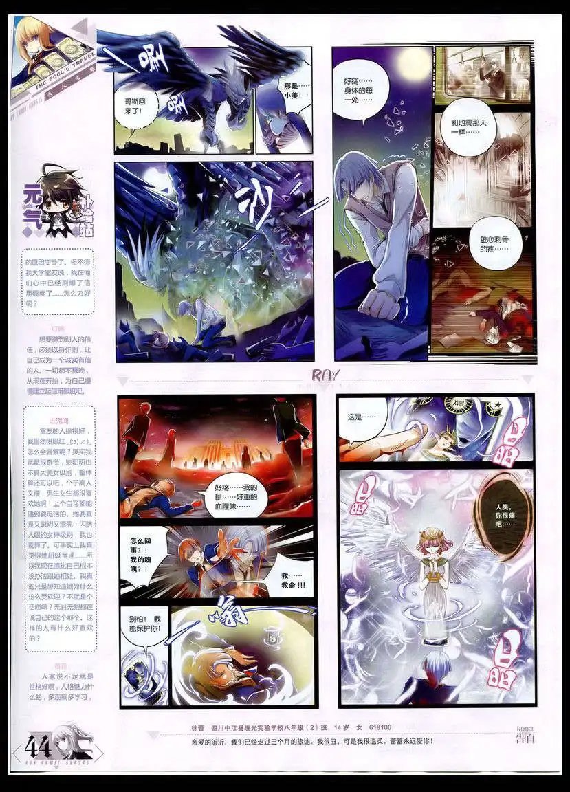 第346期 全本