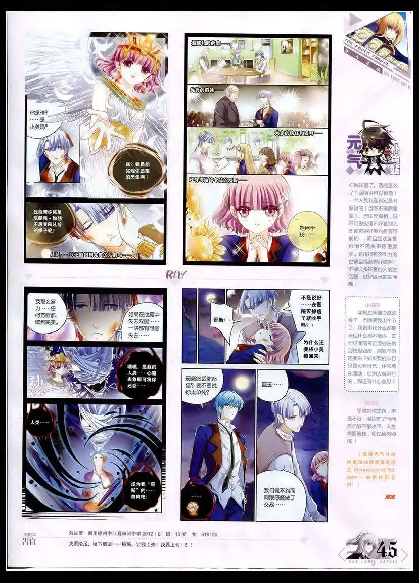 第346期 全本