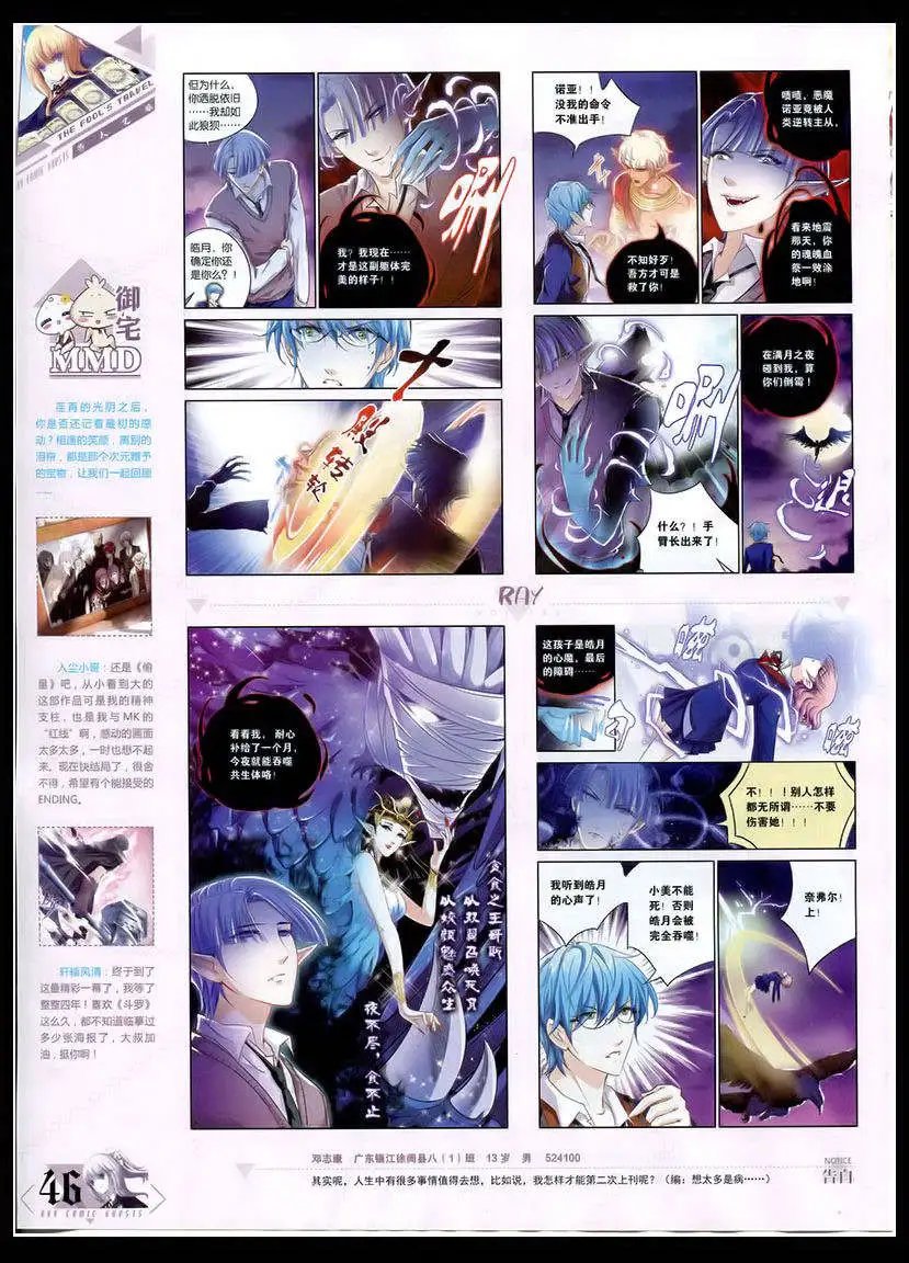 第346期 全本