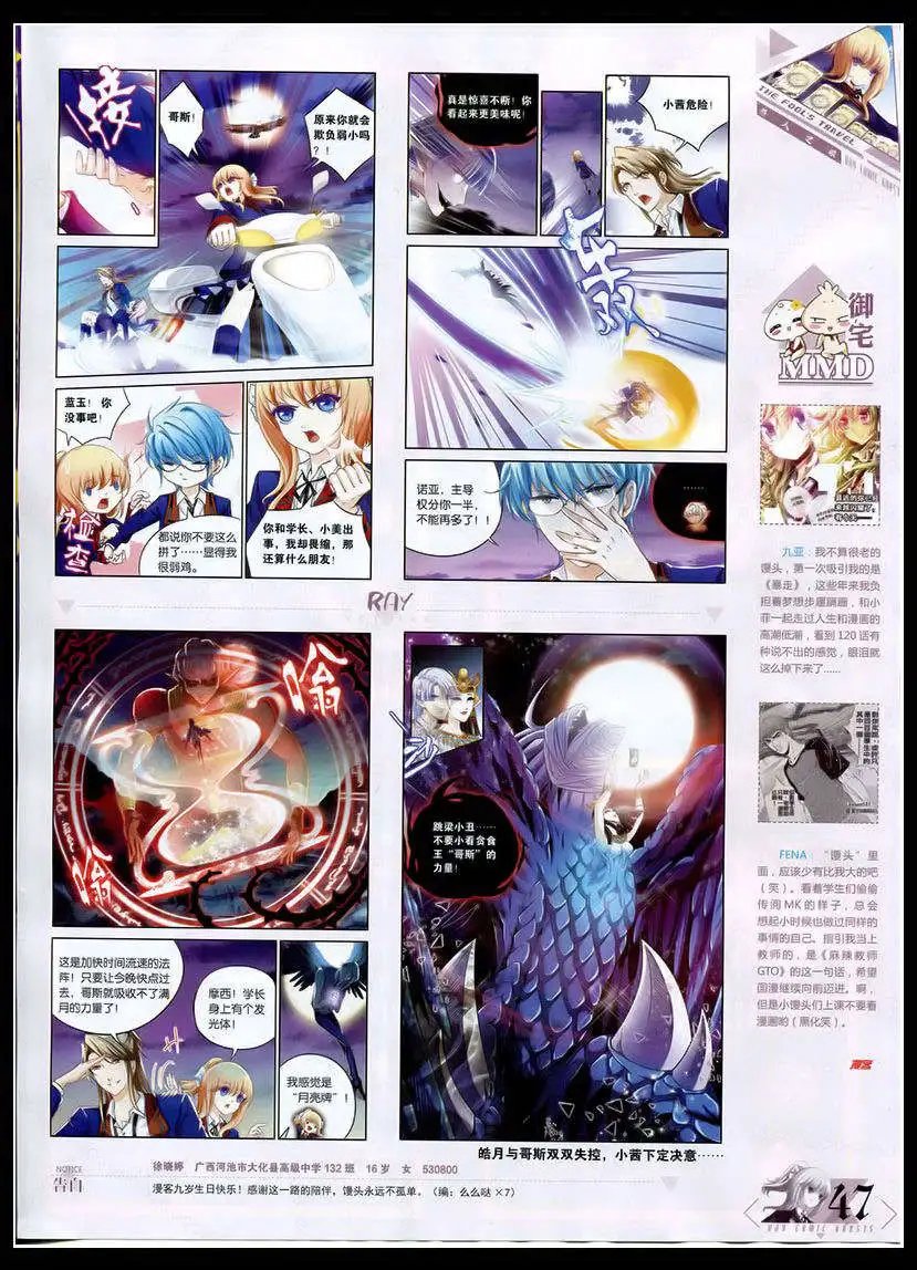 第346期 全本