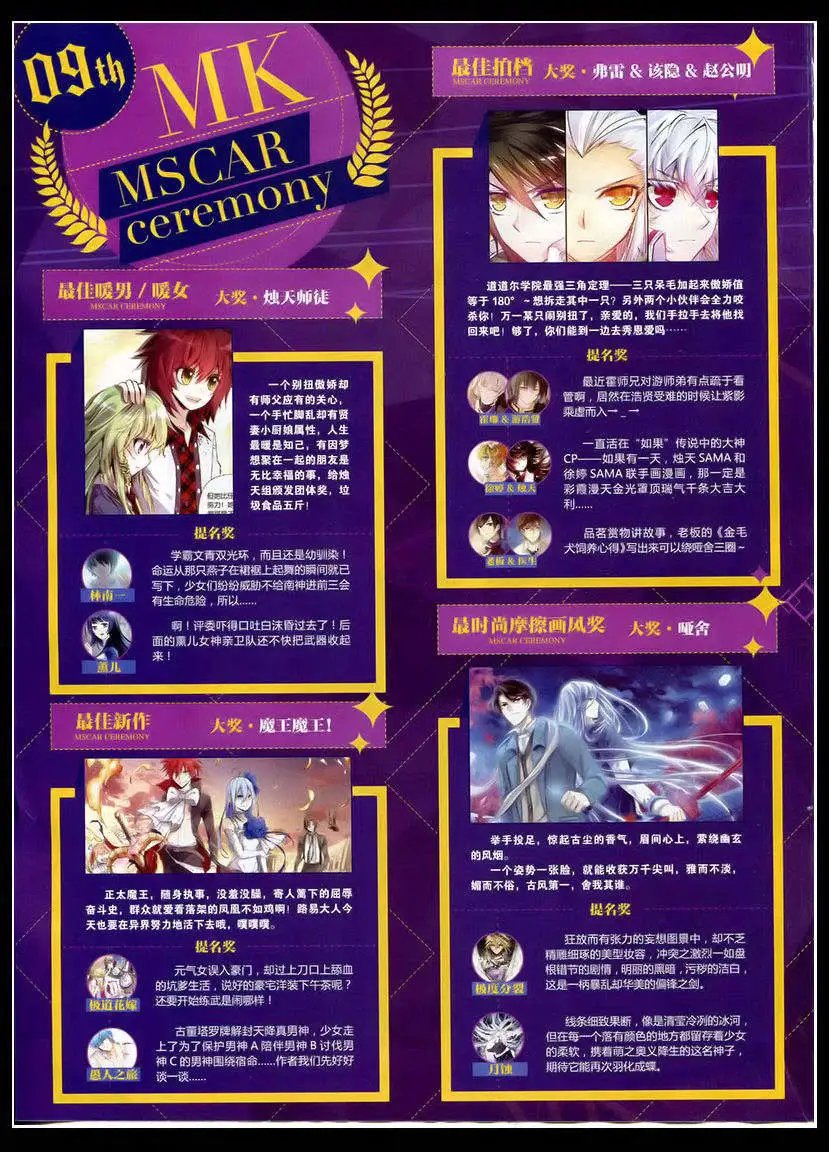 第346期 全本