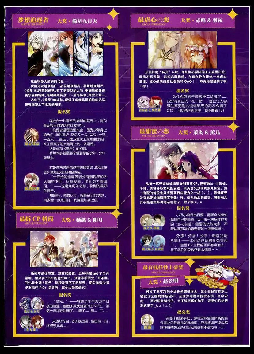 第346期 全本