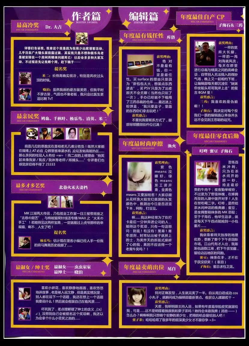 第346期 全本