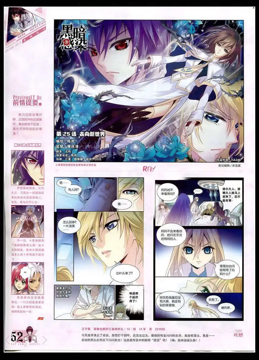 第346期 全本