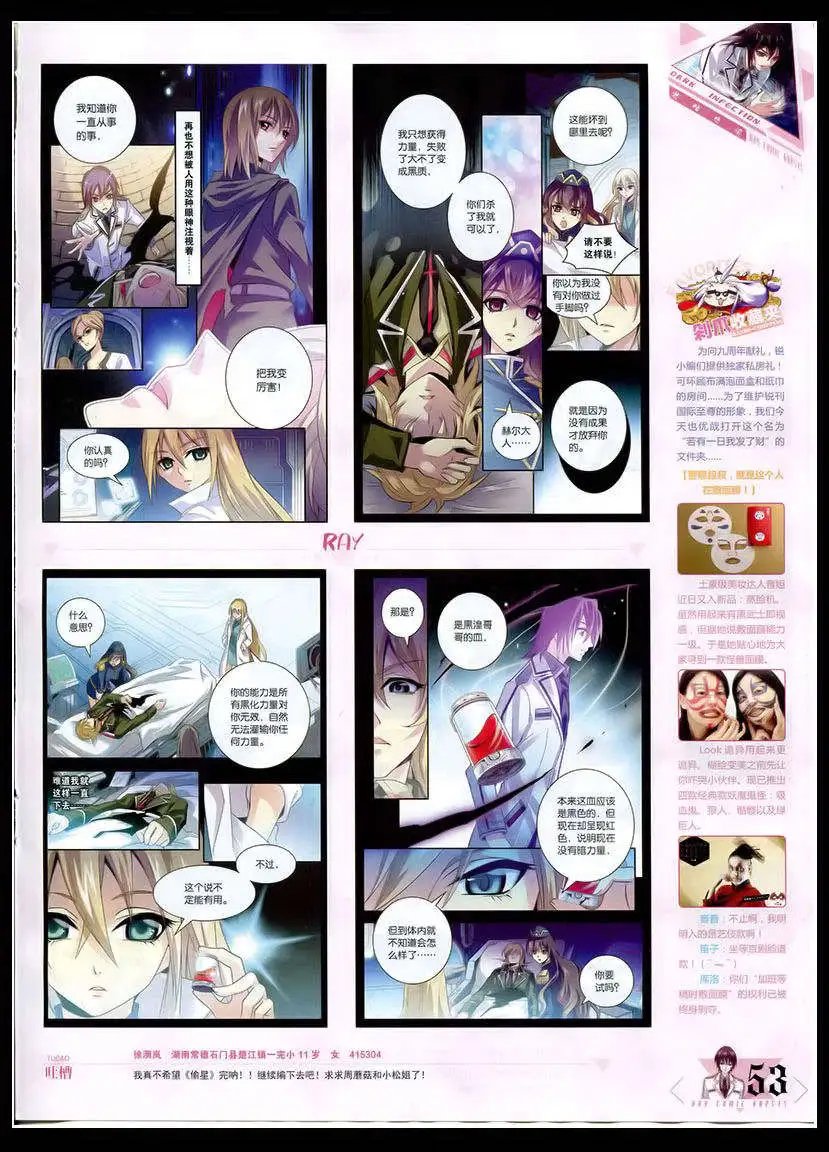 第346期 全本