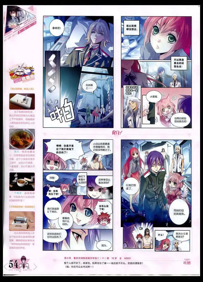第346期 全本