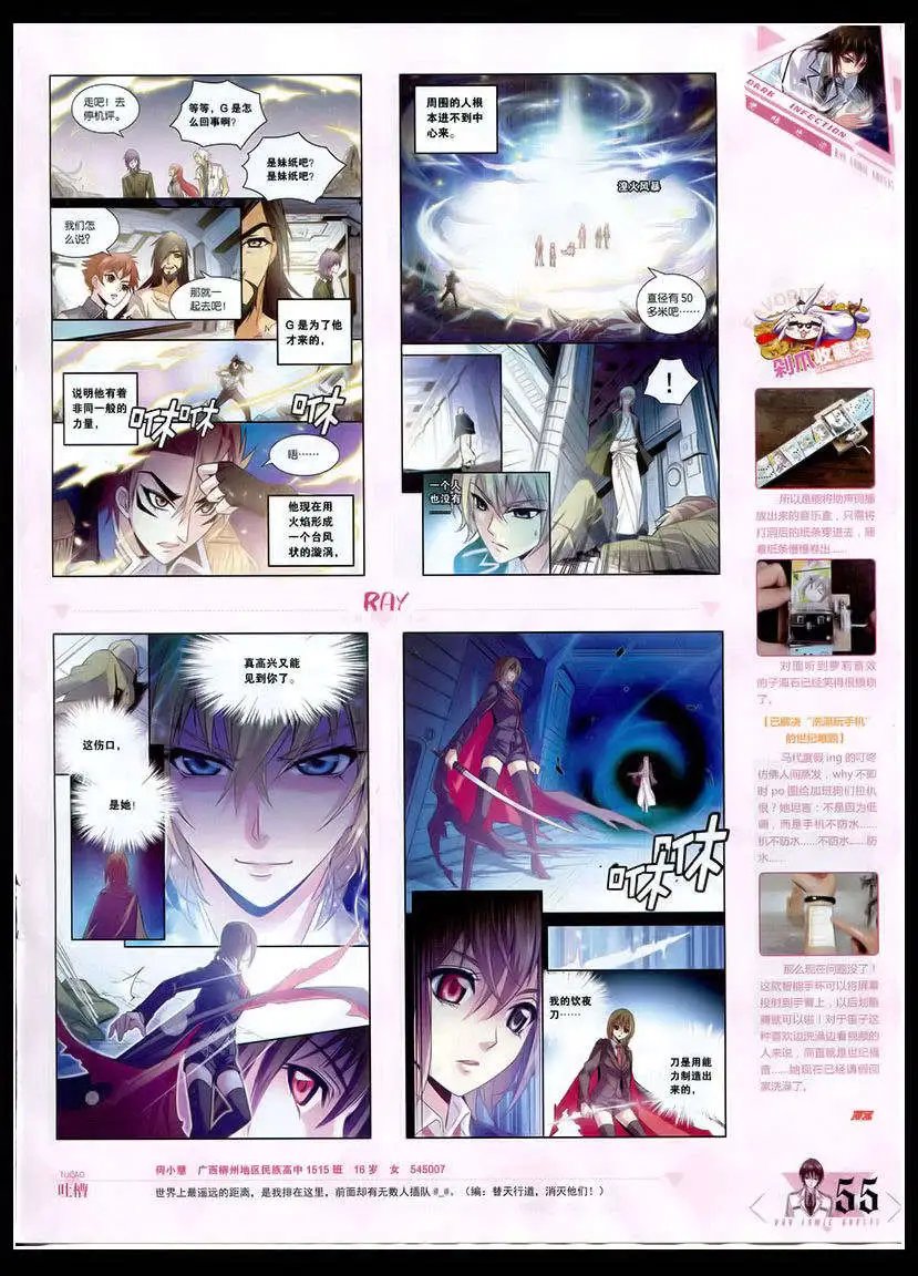 第346期 全本
