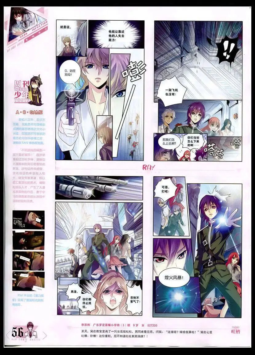 第346期 全本