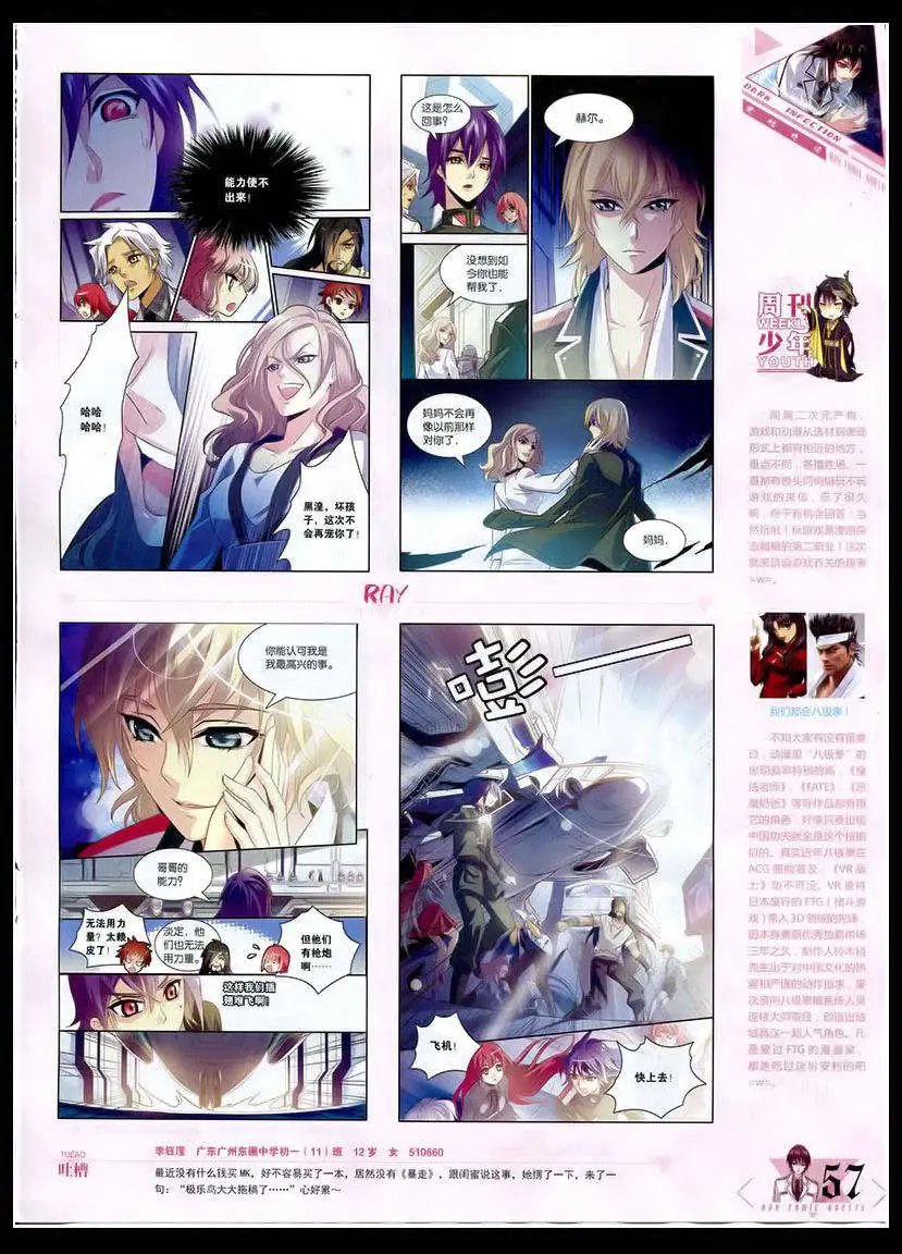 第346期 全本