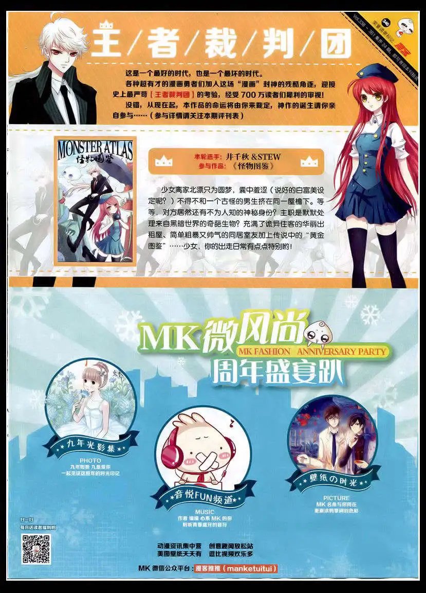 第346期 全本