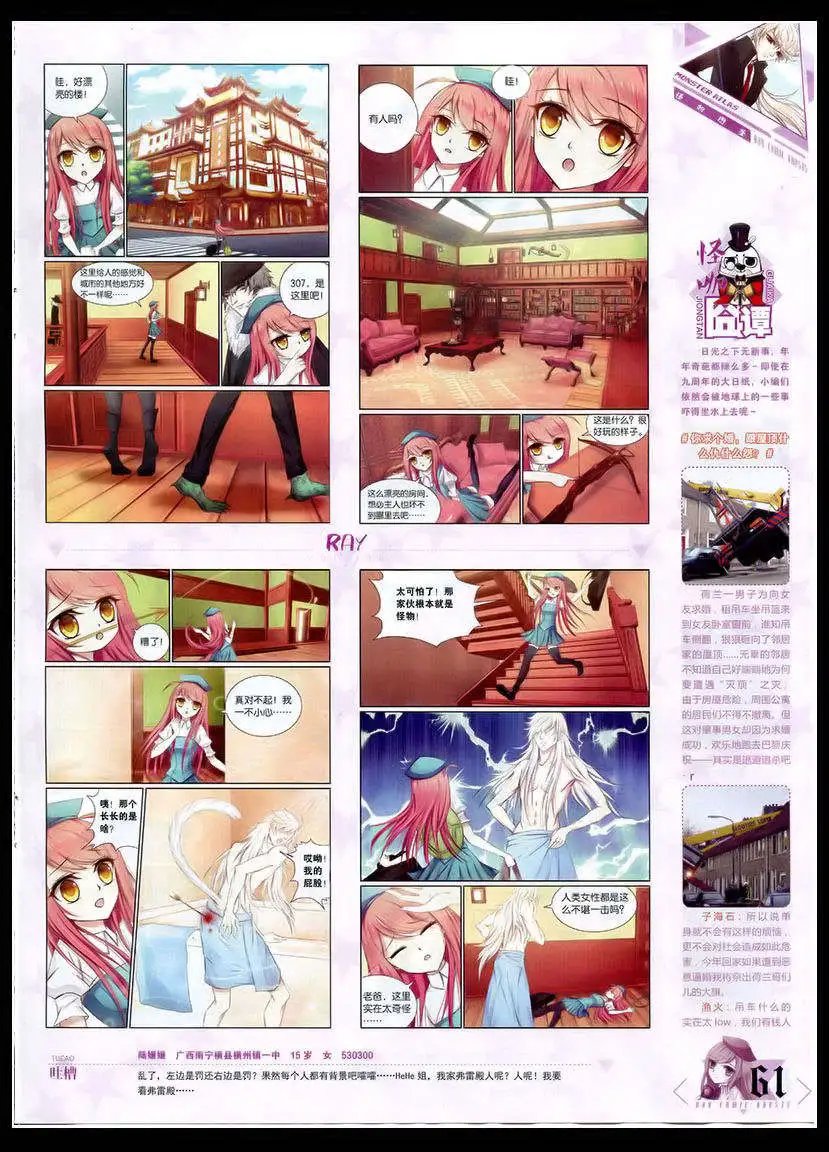 第346期 全本