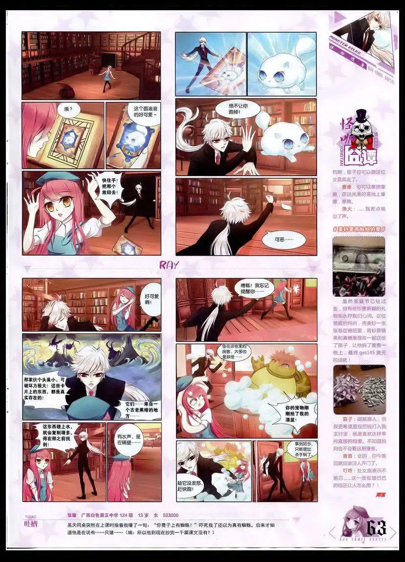 第346期 全本