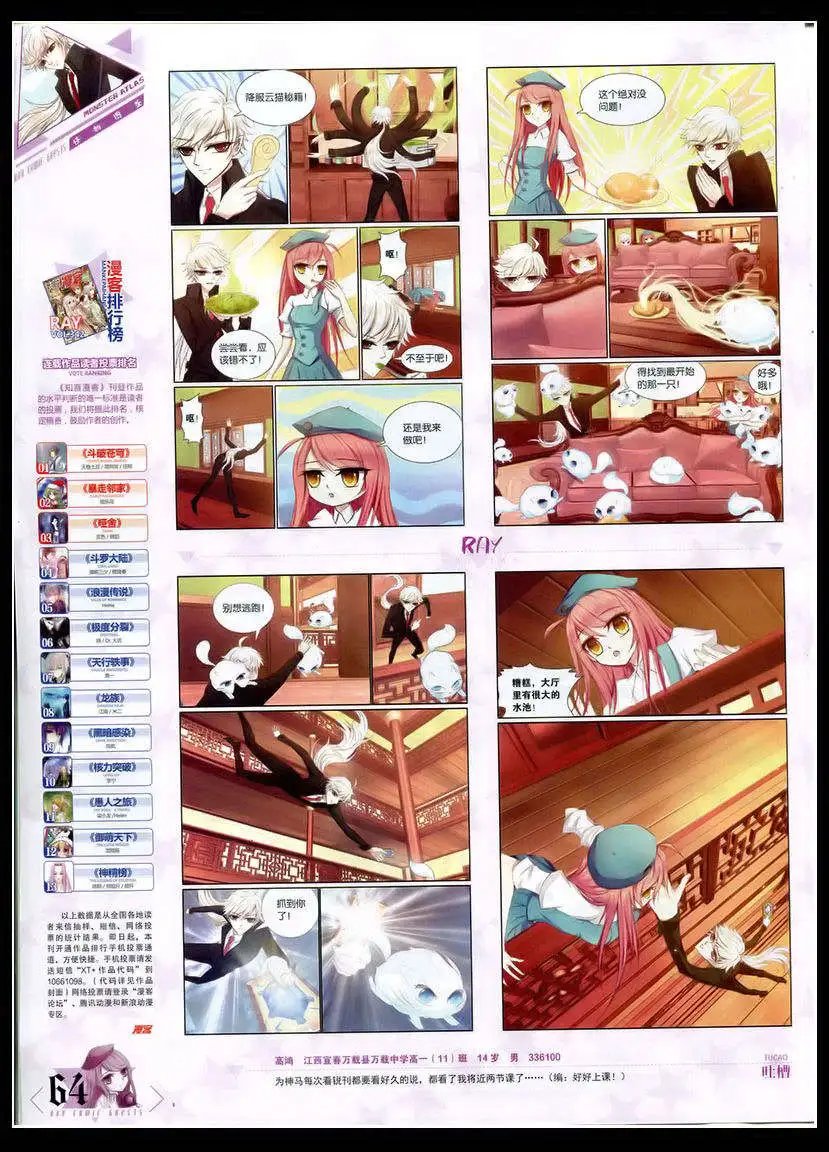 第346期 全本