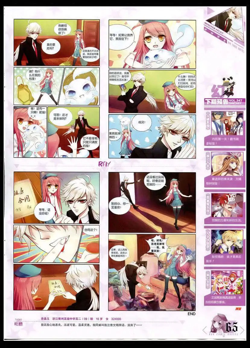 第346期 全本