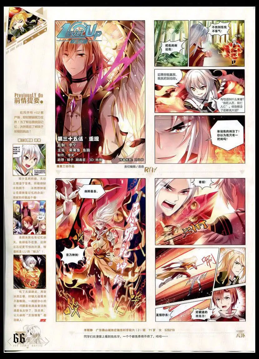 第346期 全本