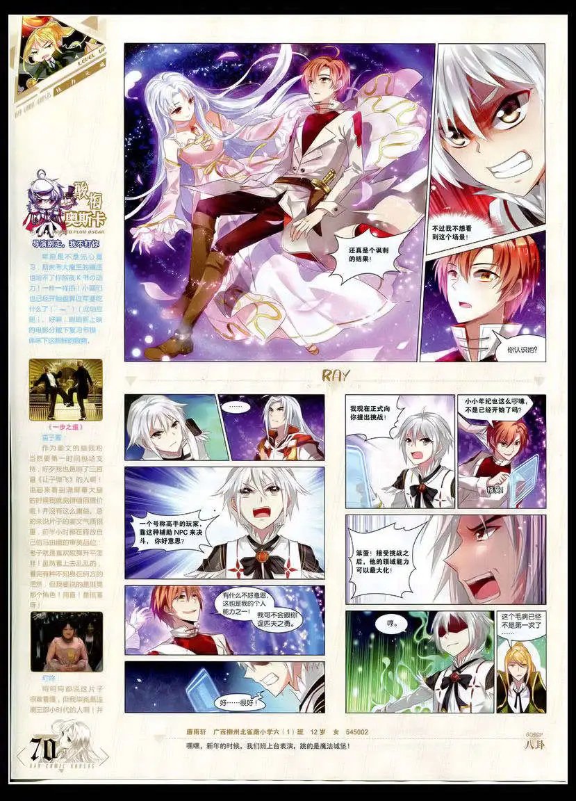 第346期 全本