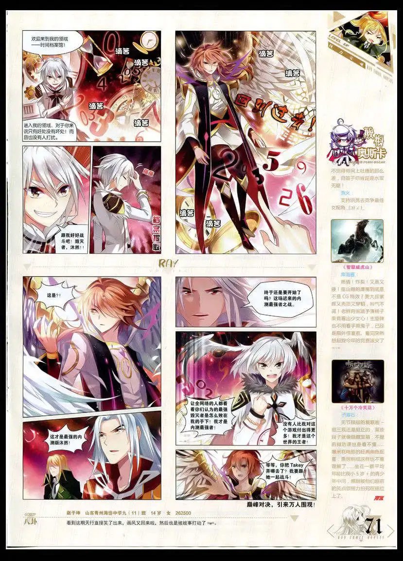 第346期 全本