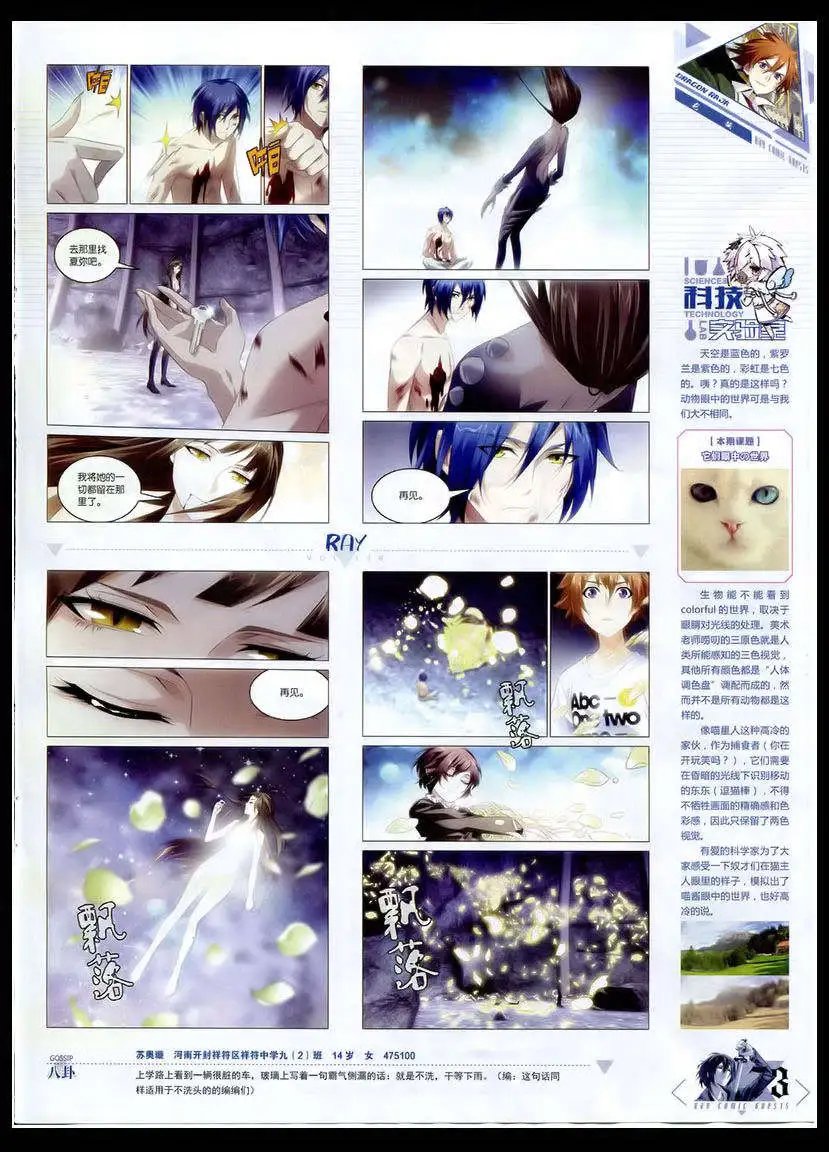第346期 全本