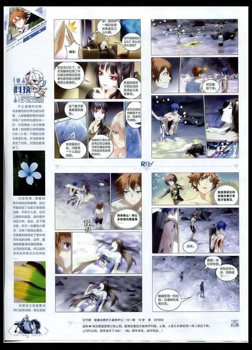 第346期 全本