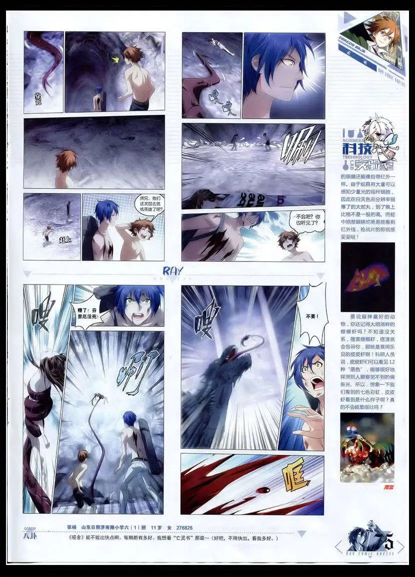 第346期 全本