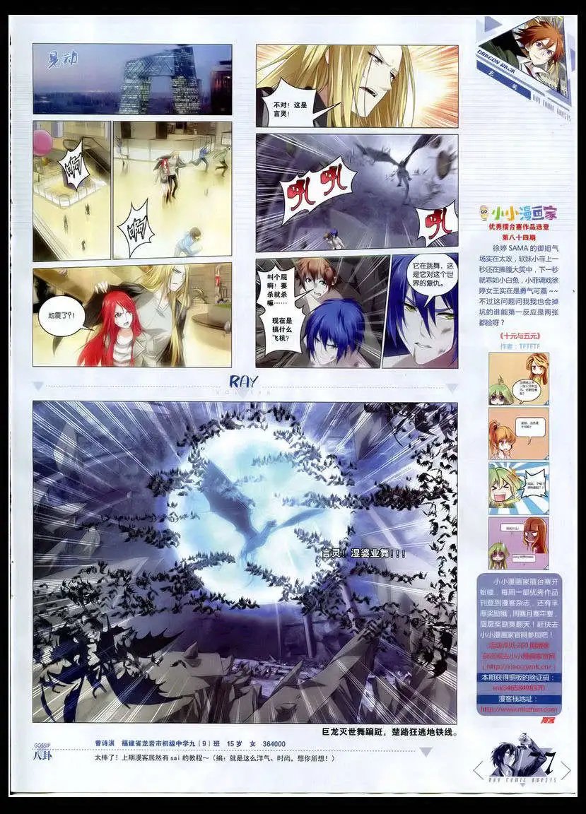第346期 全本
