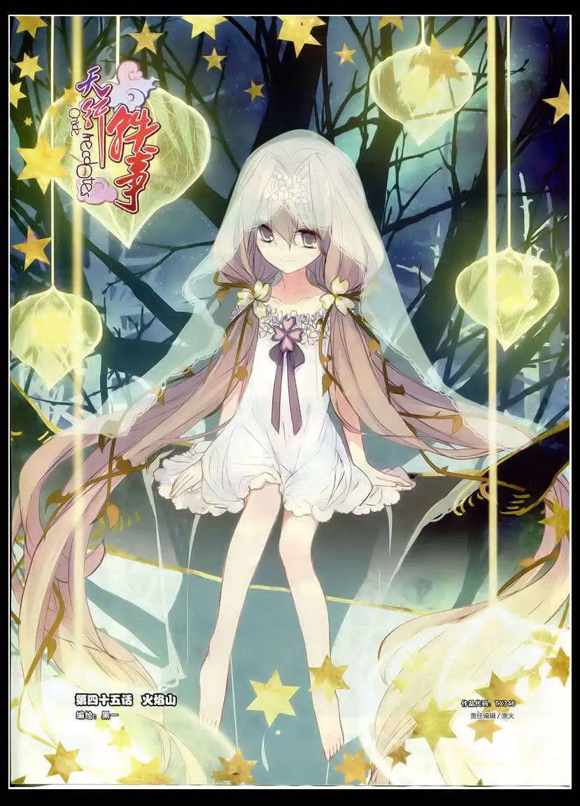 第346期 全本