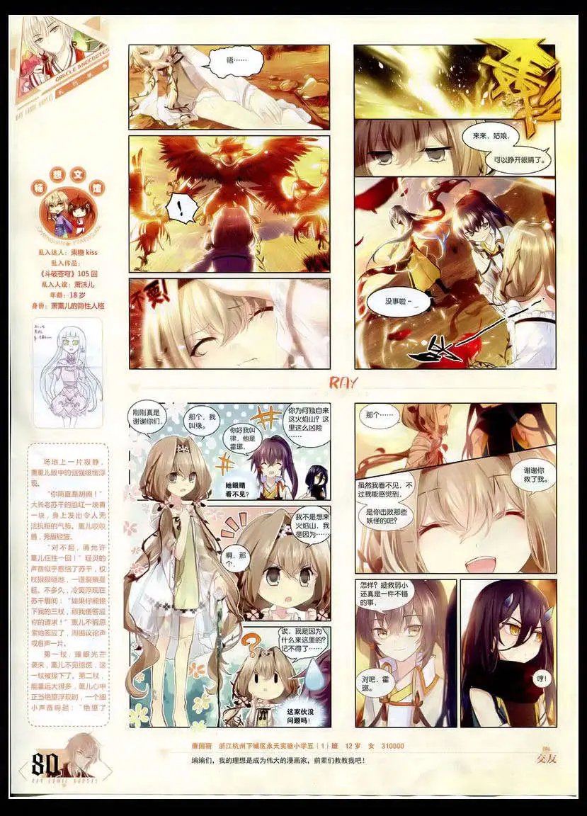 第346期 全本