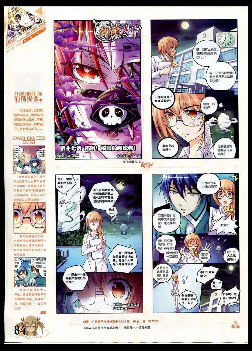 第346期 全本