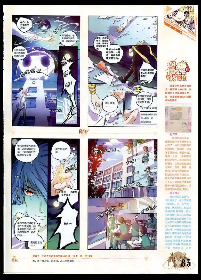 第346期 全本