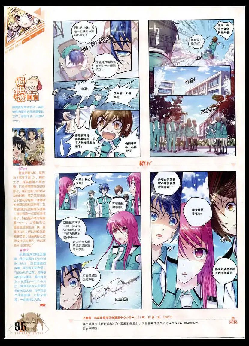 第346期 全本