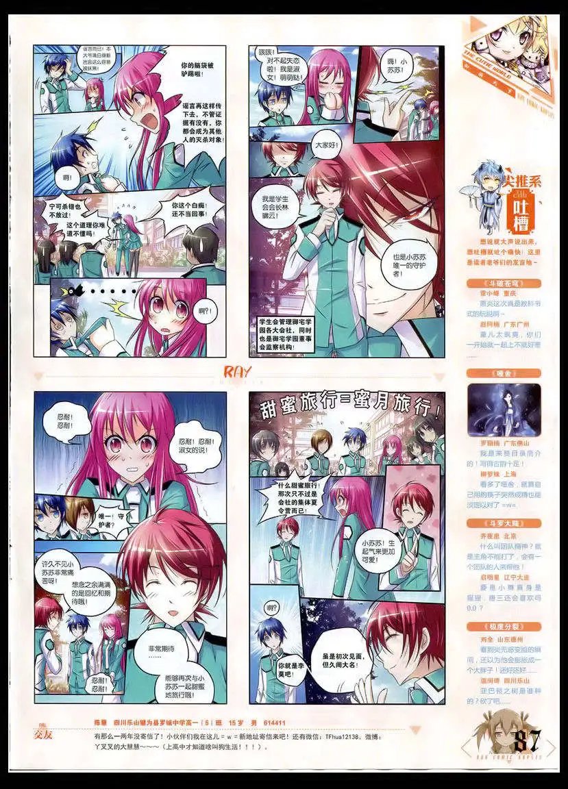 第346期 全本