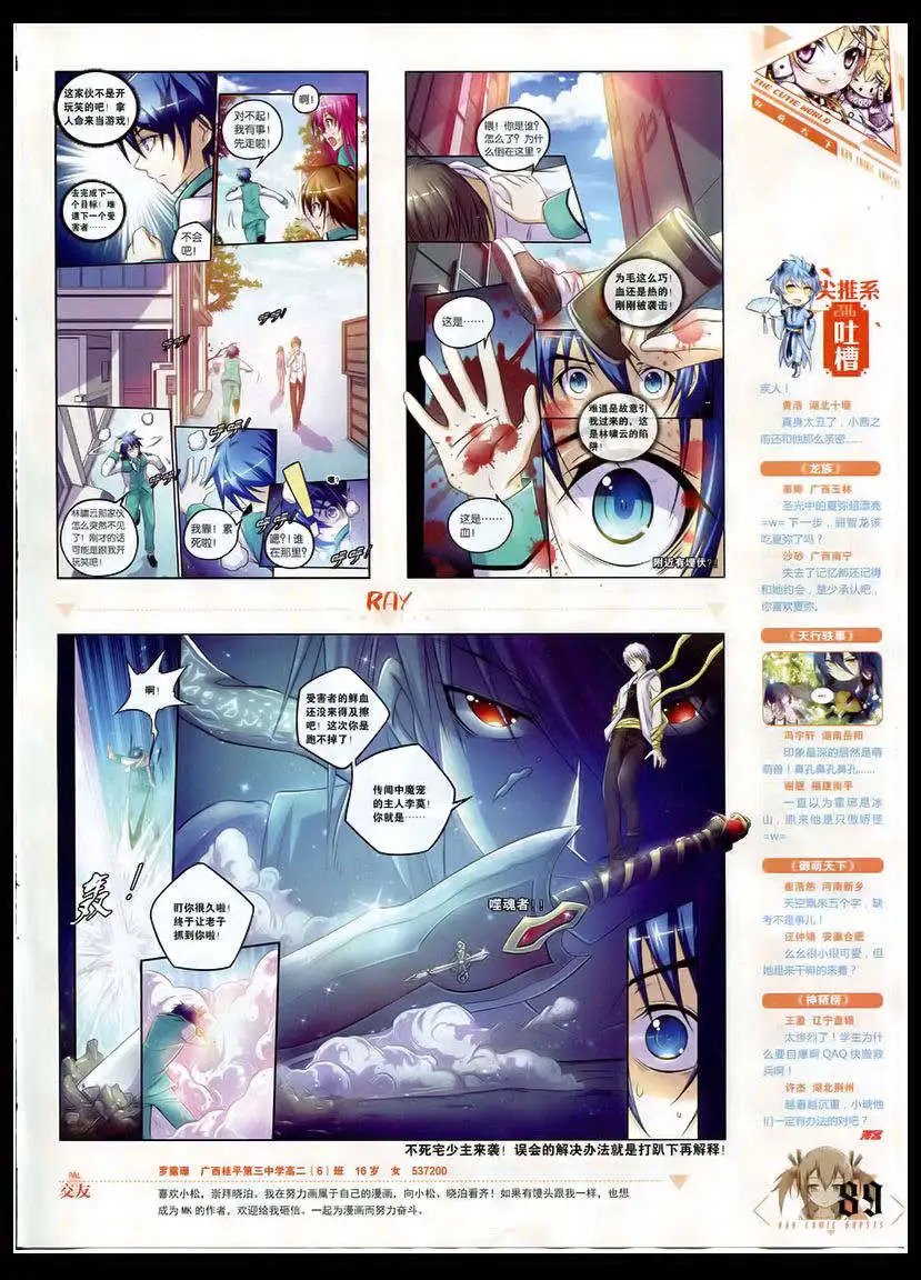 第346期 全本