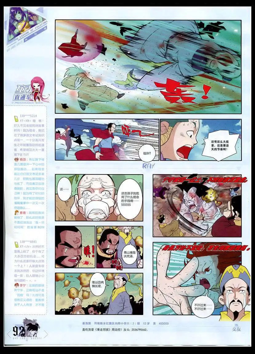 第346期 全本
