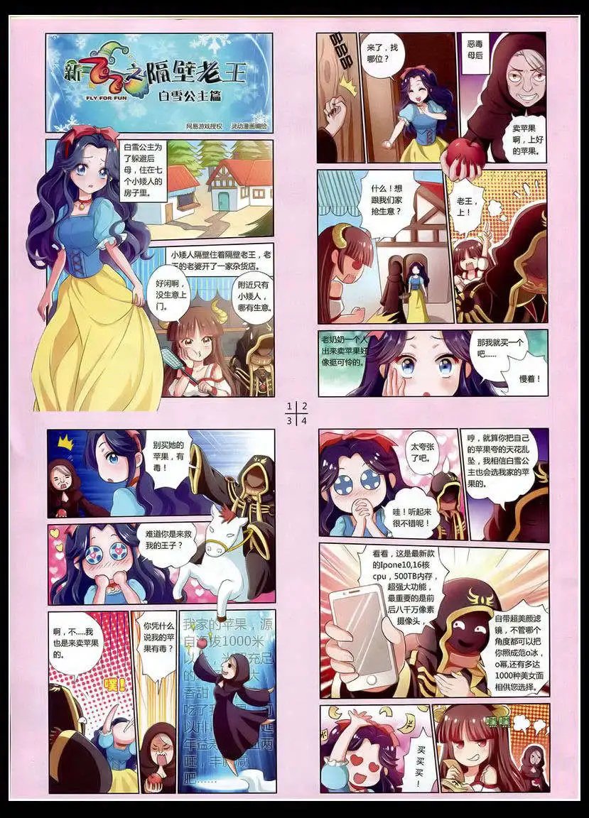 第346期 全本