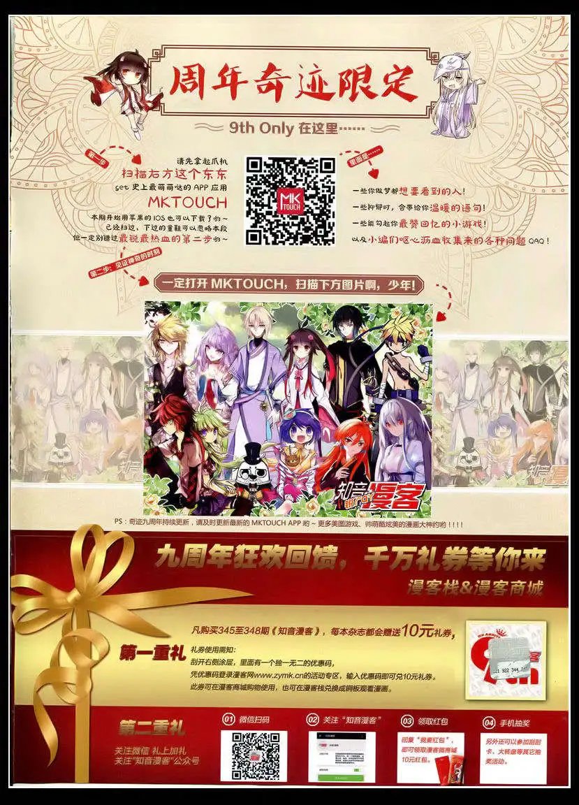 第346期 全本