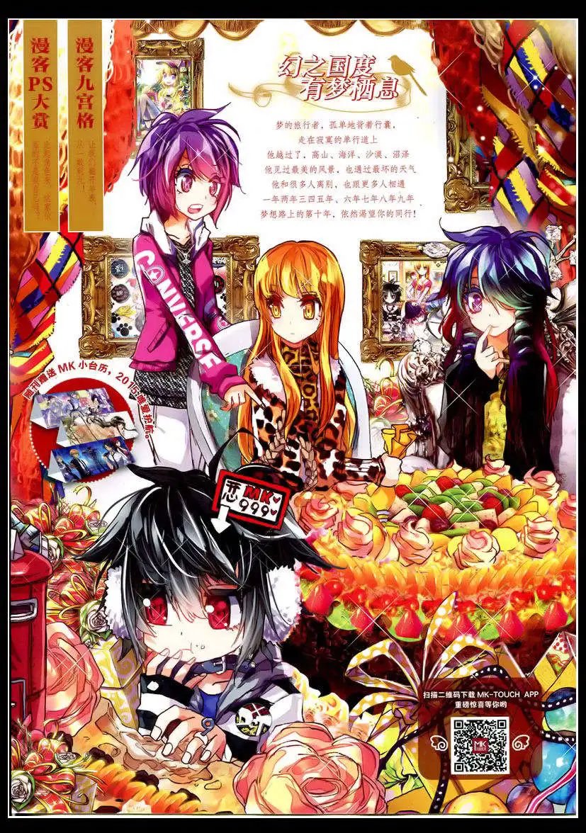 第347期 全本