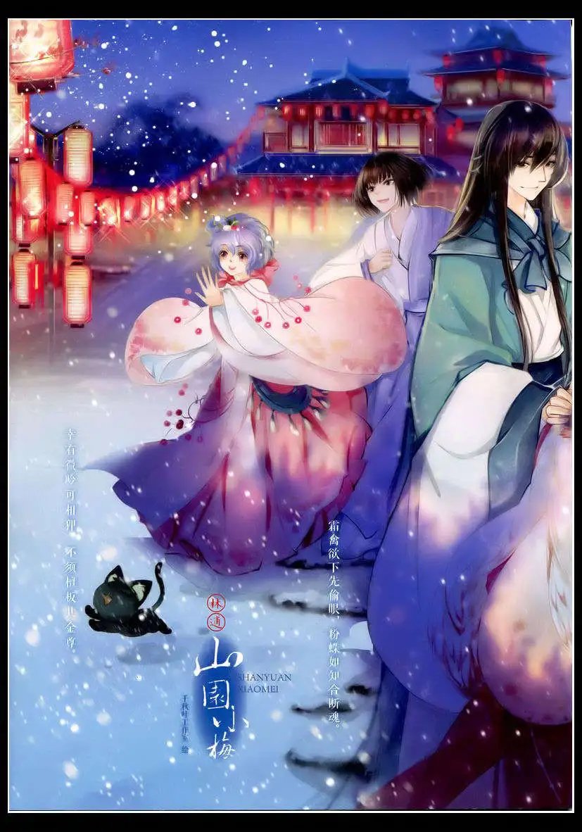 第347期 全本