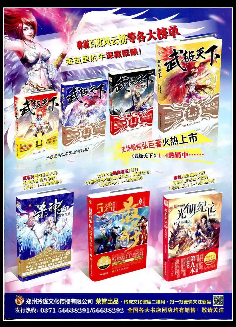 第347期 全本