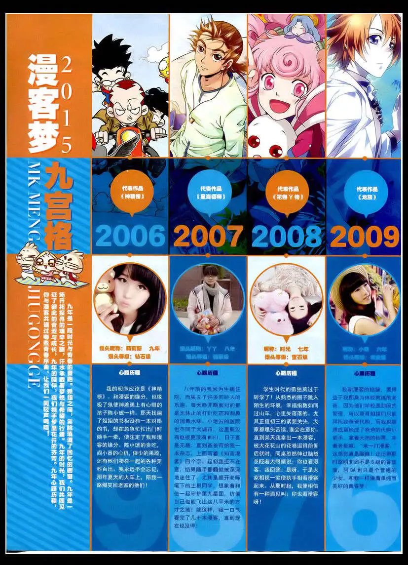 第347期 全本